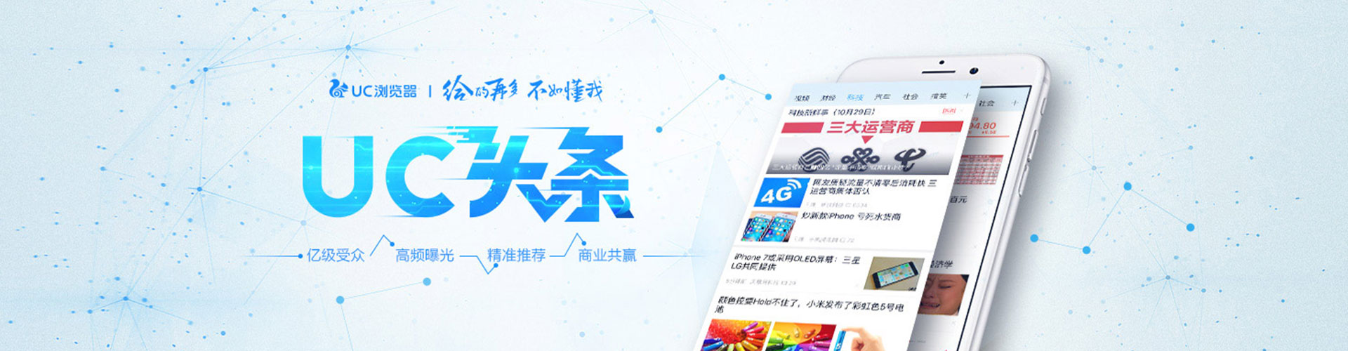 钟山推广信息流